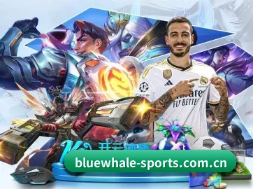 蓝鲸体育 APP